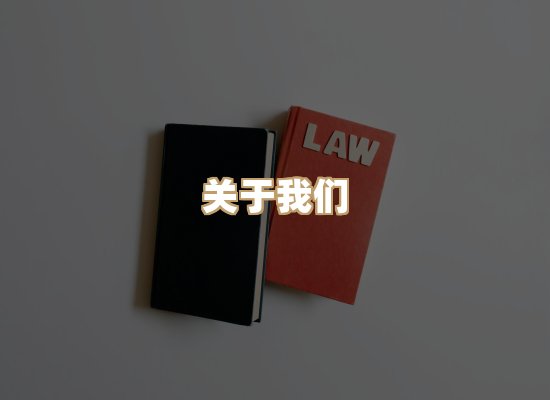 关于映琦轻阅